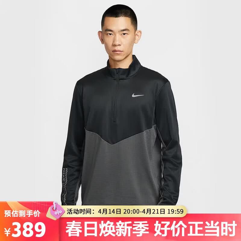 Nike Men s Long Sleeve Knit Sport Shirt S