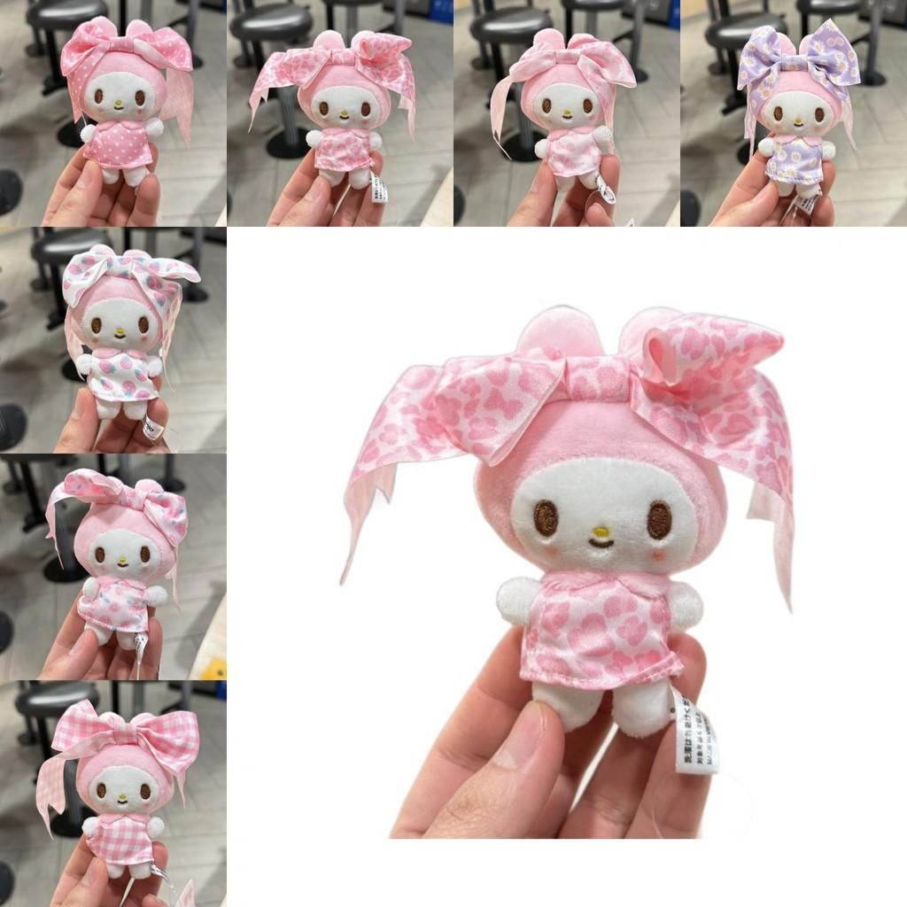My Anniversary Melody Cartoon Plush Keychain Rose Strawberry Bow Gift Decor