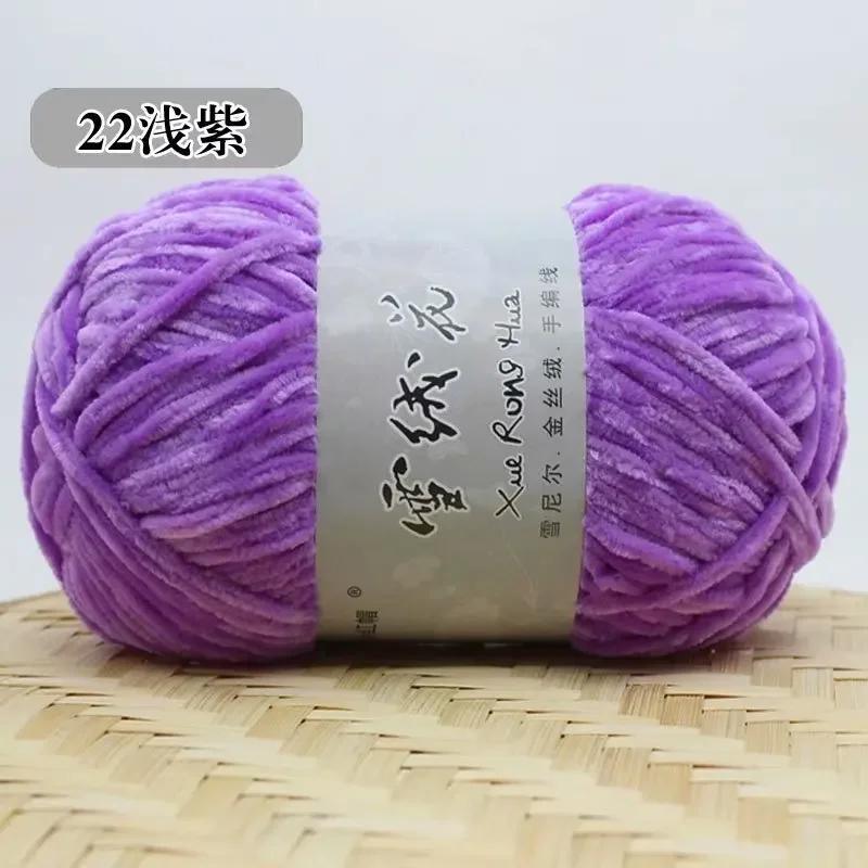 5 Stück 100g 150 Meter Edelweiß Plüsch Chenille mittelgrobe Wolle DIY Häkelpullover Schalfaden Puppenfaden Stricken