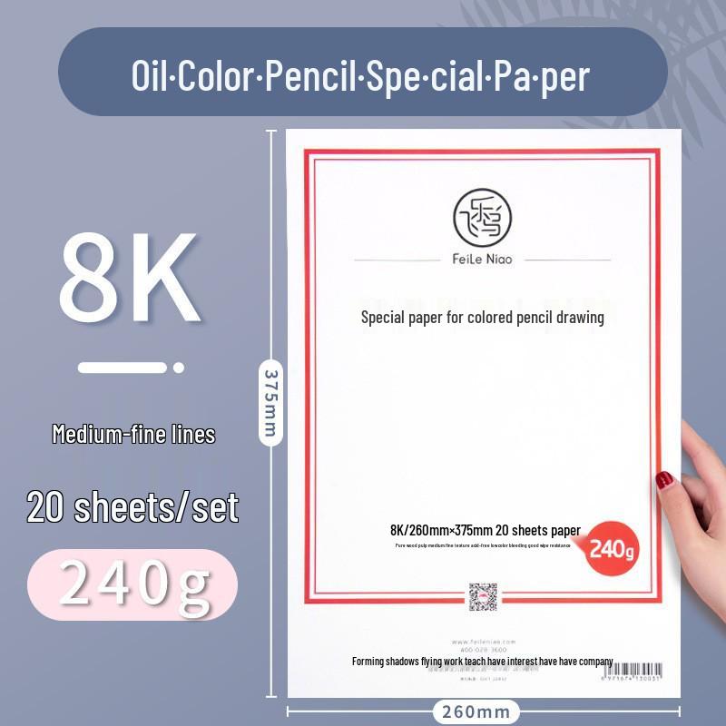 Thickened Student Watercolor Journal Set - 300g Blank Art Square