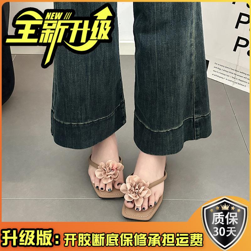 New Seaside Beach Shoes Korean Version of Women's Summer Fashion Flat Bottom Simple Solid Color Pearl Toe Flip-flops Shoes Versatile