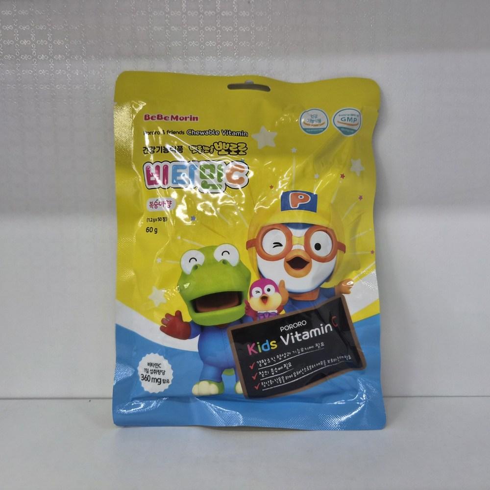 Pororo Vitamin 50 Tablets 1 Pcs