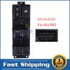 For Kia RIO 2011 2012 2013 2014 2015 Electric Power Master Window Lifter Switch Control Regulator Button 93570-4Y201 Car Parts