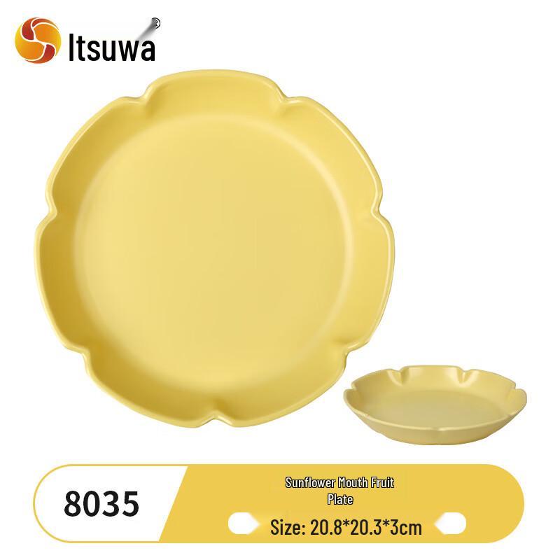 WUHE Flower-shaped Fruit Plate