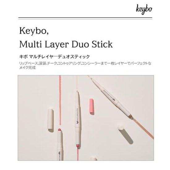 Keybo Official Duo Stick Shading + Highlight Concealer Suitable Nose Shadow Tear Bag Korean Cosmetics (01. Line Cut Shading)
