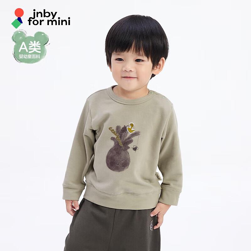 JNBY Baby/Toddler Graphic Sweatshirt 80cm
