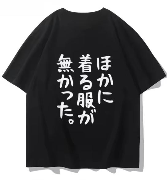 Anime Convention Merchandise ShortSleeve TShirt JapaneseStyle Fun Unisexs Clothing Comfortable Breathable And Soft Cotton