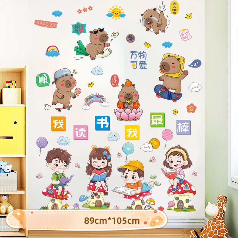 

Давай вдохновляющие наклейки на стену наклейки общежитие студенческая комната макет украшение самодисциплина наклейки на стену для спальни самоклеящиеся Big