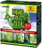(Orihiro) Orihiro Domestic Organic Green Juice, 2 Grams (x 30)
