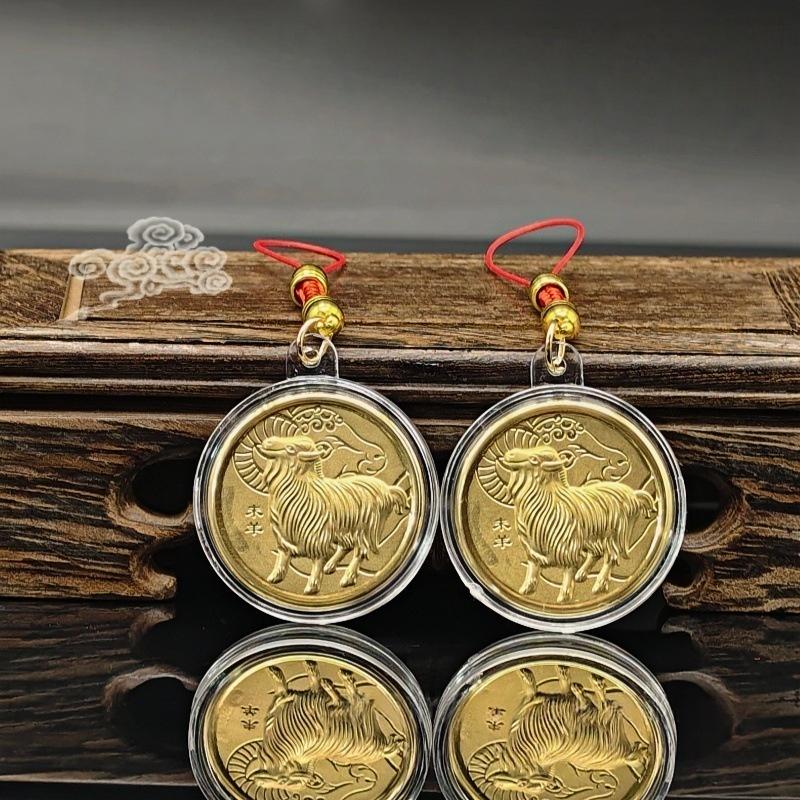 2027 Chinese Zodiac Year of the Sheep Keychain Imitation Gold Foil Gold Coin Craft Memorial Souvenir for Birthday Gift Car Key Decor