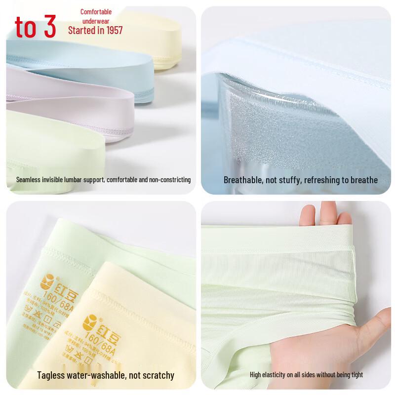 Hongdou Women's Antibacterial Modal Seamless Briefs 4-Pack