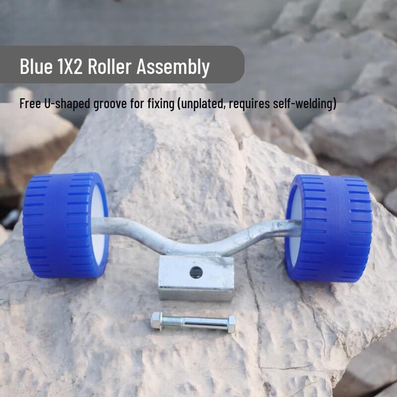 Комплект роликов для лодочного прицепа