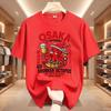 Drunken Octopus Drunk Beer Tshirt Osaka Japan Graphic Tee Funny Takoyaki T Shirt Unisex Unisex Casual Cotton Short Sleeve Tees