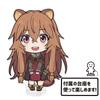 The Rising of the Shield Hero Season 2 Deka Puni Colle! Acrylic Figure Raphtalia (Childhood)