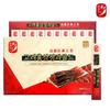 Goryeo Red Ginseng Jelly Gold Health Gift Set 300g Individually Vacuum-Packaged Red Ginseng Jelly Gift for Parents Premium Red Ginseng Gift Set