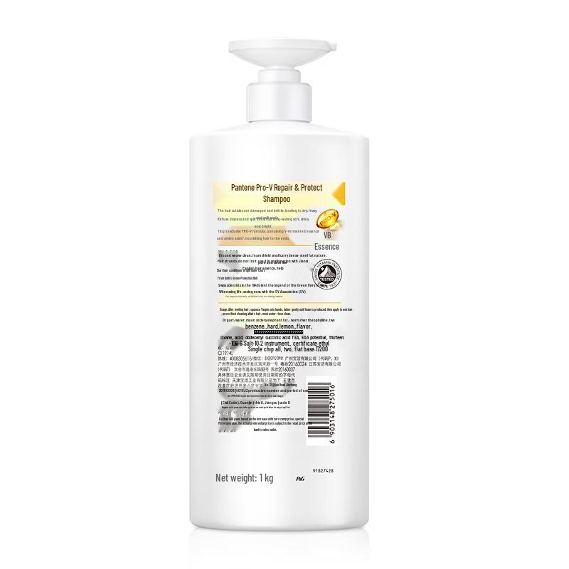 Pantene Lotion Repair Shampoo Set