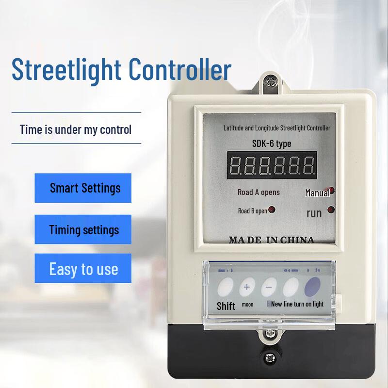 Wind Chaser Star Flash 2-Way Street Light Controller