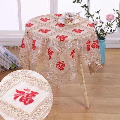 Neue Chinesische Stil Neujahr Fu Charakter Tischdecke Spitze Stickerei Appliance Abdeckung Festliche Kaffee Tischdecke Retro Sofa Handtuch