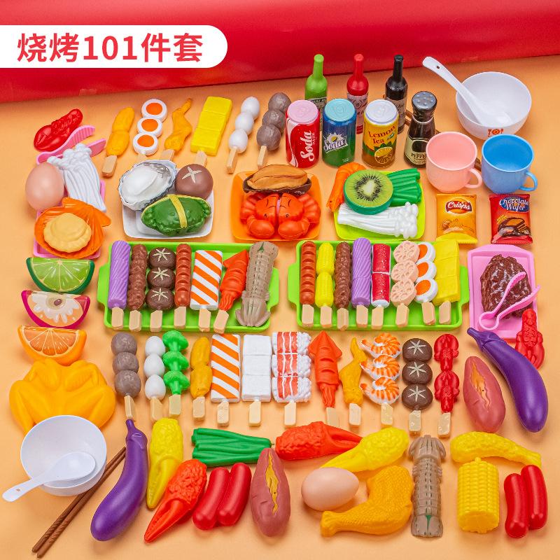 Children'S Play House Barbecue Toys Bbq Barbecue Set Kitchen Barbecue Skewers Simulated Food Barbecue Skewers Incense