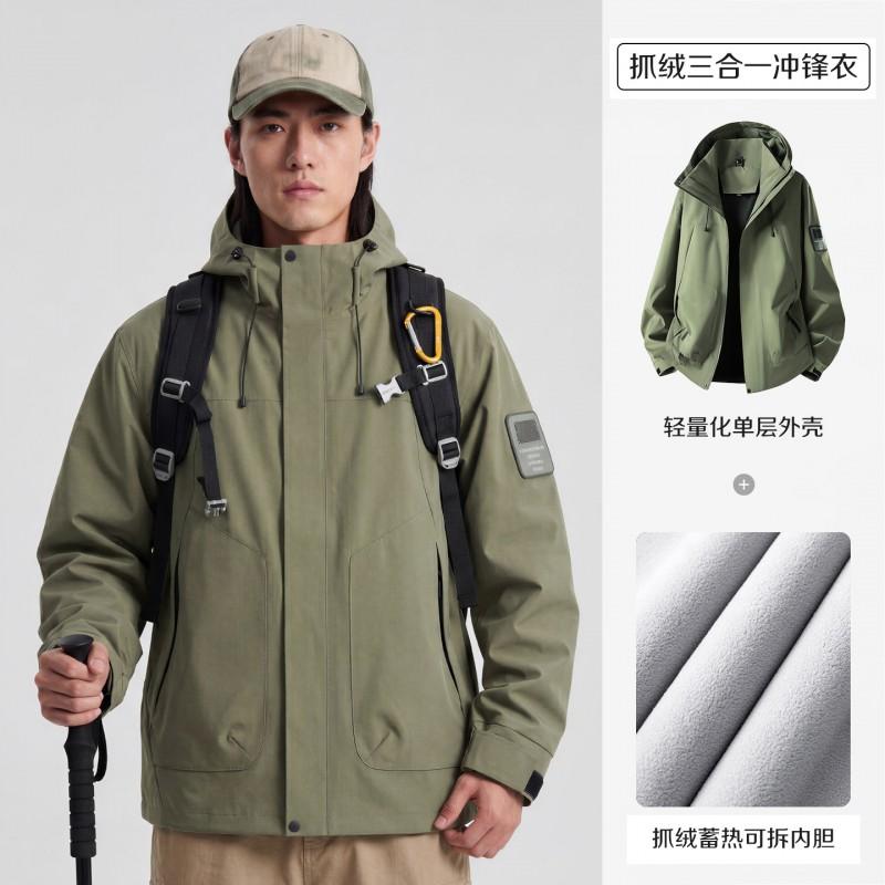 Unisex Waterproof Hiking Jacket With Removable Fleece Liner Camping Trekking Outdoor Travel Fall Winter