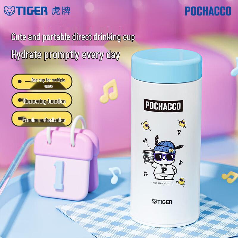 

Портативная термокружка Sanrio с тигром 480 мл