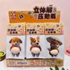Funny Puppy Shiba Inu Dog Sticker 3D Cute Dog Silicone Belly Puppy Stickers Mobile Phone Decoration Party Favor Kids Gifts