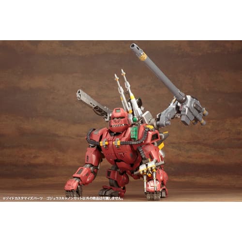 Kotobukiya HMM ZOIDS Zoids Customization Parts Gojulas Cannon Set, Total Length Approximately 360mm, 1/72 Scale Plastic Model