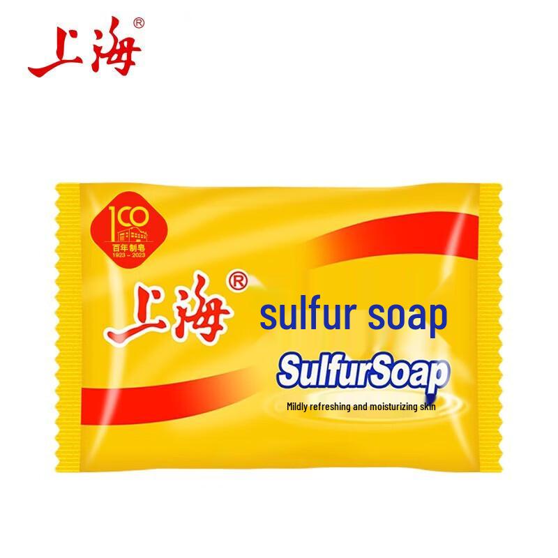 Shanghai Sulfur Soap (20 x 85g Bars)