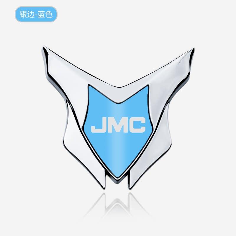 Applicable To Jiangling Yuhu Avenue Baodian Yuhu Shunda Auto Metal Decorative Sticker 3D Stereo Car Shield