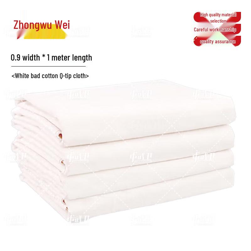 ZhongWuWei Equipment Cleaning & Maintenance Supplies