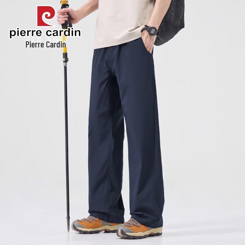 Pierre Cardin Men's 2026 Quick-Dry Loose Straight Casual Pants