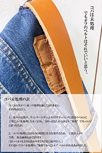 CODEL atelierCODEL Men's Casual Belt, Genuine Leather, Pin Buckle, Tochigi Leather, Adjustable Length, Made in Japan, Gift (Black)