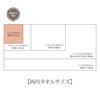 Nishikawa Atsuko Matano Mini Soft and Fluffy with Untwisted MEME Ribbon Towel, 25x25cm, Washable, 100% Cotton, Yarn, Shirring, Orange, TT44904663,