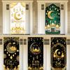 Eid Mubarak Door Decor Ramadan Kareem Banner Flag Ramadan Decorations For Home 2026 Islamic Muslim Party Decor Eid Al-Fitr Gifts
