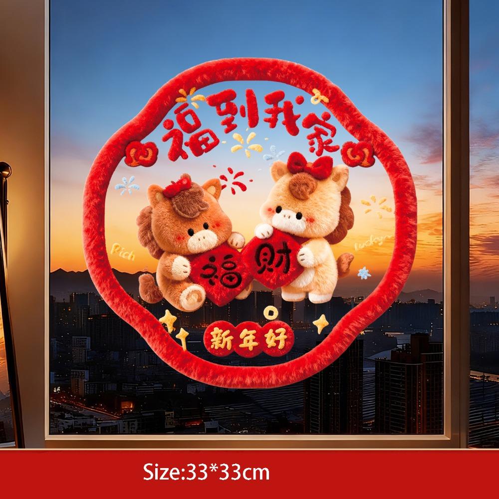 Colorful Glass Electrostatic Film Flat Window Glass Decor PVC Festival Stickers  Car Decoration