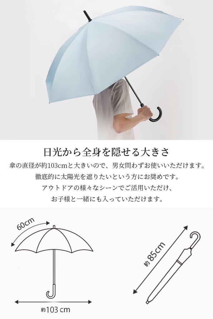 SUKIO Long 8 Voll UV Hitze Hitzschlag UV Regen oder Ultra Perfekt zum Beobachten und Wasser Sprung Unisex Herren Sonnenschirm, 60cm, Speichen, Verdunkelung, Fiberglas, 100%