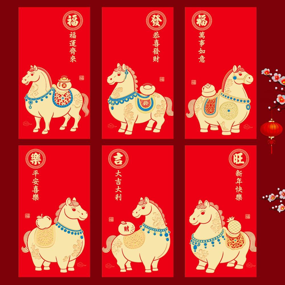 

6 шт. Поздравительный красный конверт на Новый год 2026 с золотым тиснением, Счастливый красный кармашек, Праздник весны Style 7