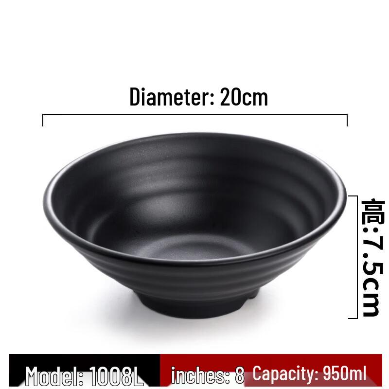 Jiuyue Mei Melamine Black Soup & Noodle Bowl