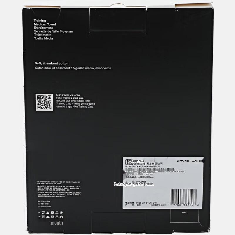 Nike Fitness Towel