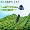 Wind Nanbu cast Mount Feng Shui chimes, iron, VIPITH, blue, Fuji,