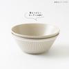 Minoru Pottery Albee 130 Schale, Rauchbeige