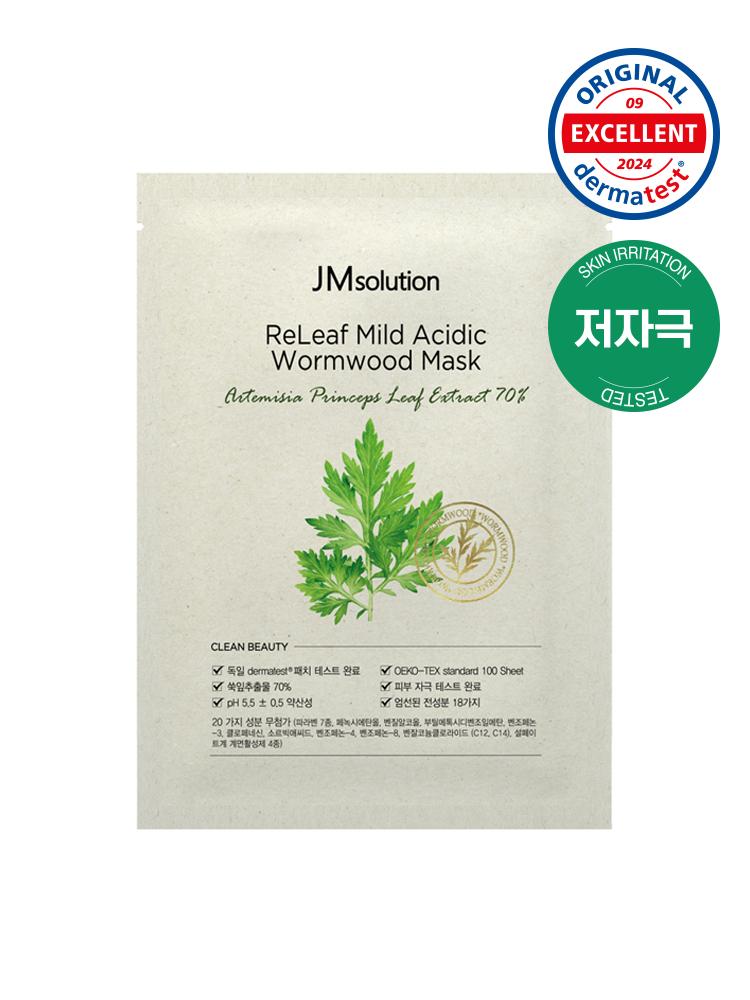 JM Solution Relief pH-Balanced Mugwort Facial Mask Pack 1ea
