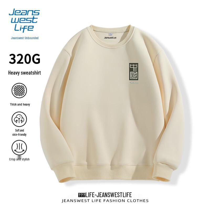 

Мужской свитшот в китайском стиле Jeanswest Life XL