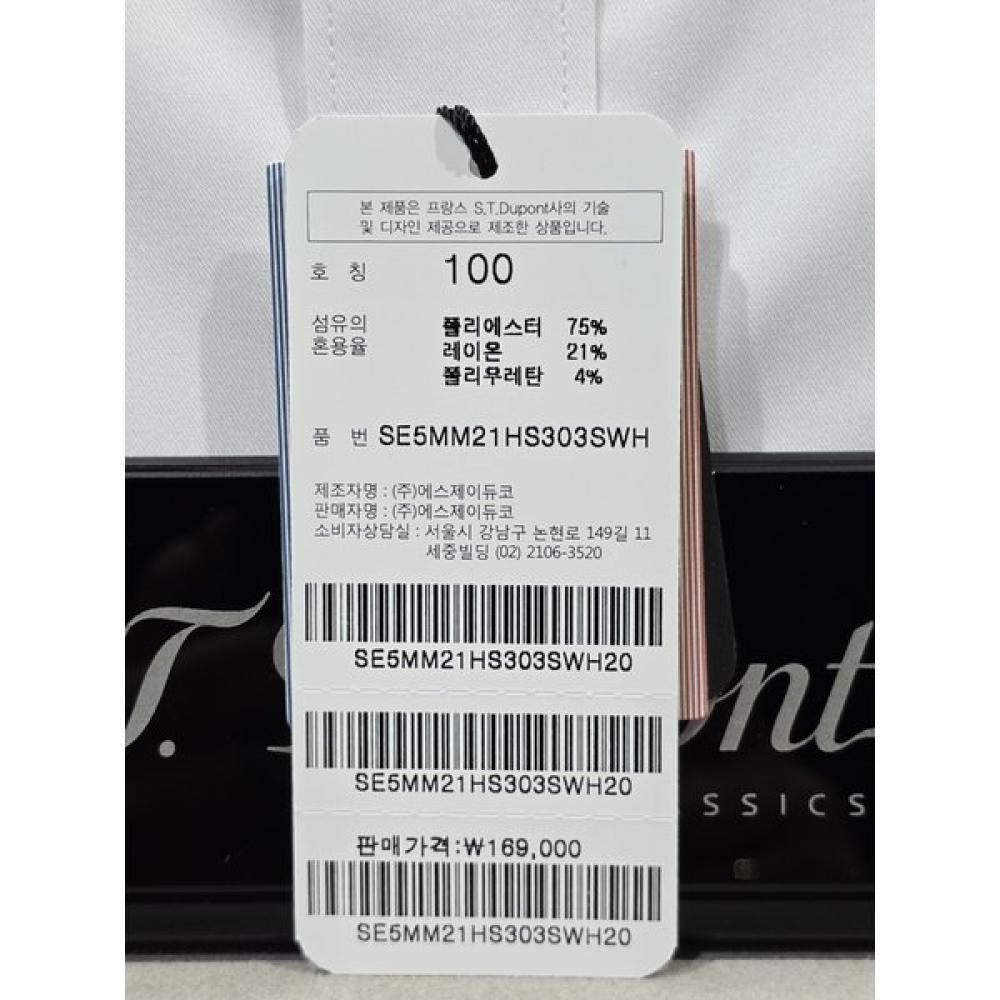 S.t. Dupont 25ss Stretch Short Sleeve Slim Fit Shirt Se5mm21hs303swh