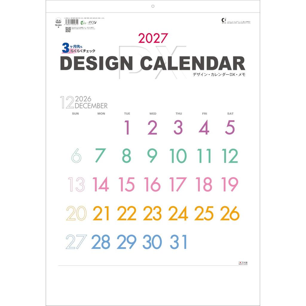 TODAN 2027 Wall Calendar DX Memo TD-691, Large Japanese Wall Calendar with 3-Month Preview and UD Index
