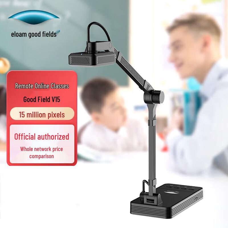 

Gaotian V15 Document Camera & Scanner CN plug (adapter included)