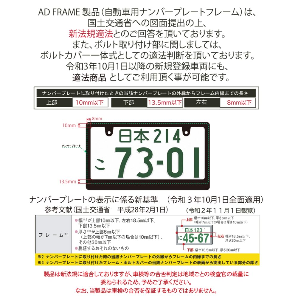 DOG ON BOARD 3D License Plate Frame, Matte Black, License Frame, Dog, Car, Dog