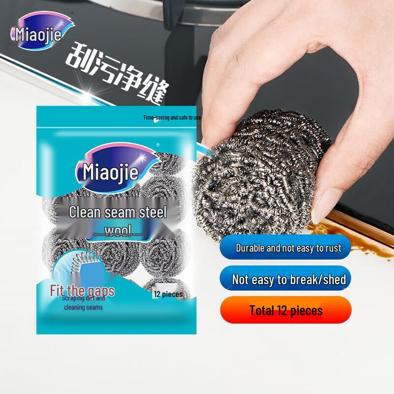 Стальная мочалка HANDUNYOU