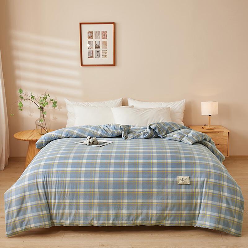 Hongdou Xinjiang Cotton Quilt with Detachable Cover
