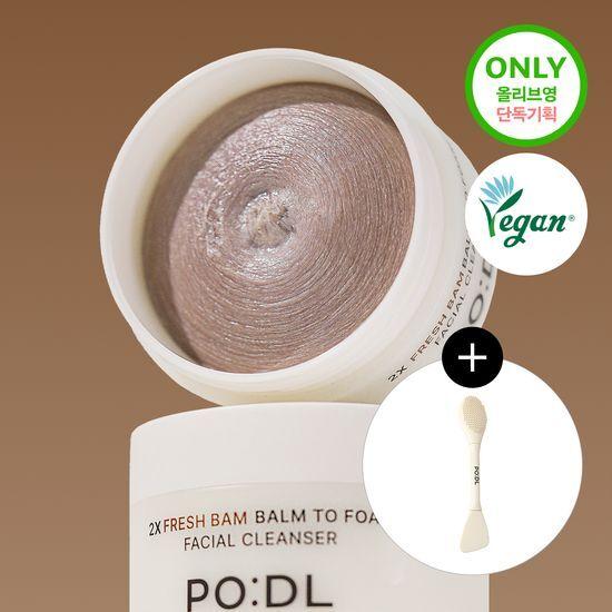 PO:DL 2X Fresh Balm Night Foam 130ml Planning